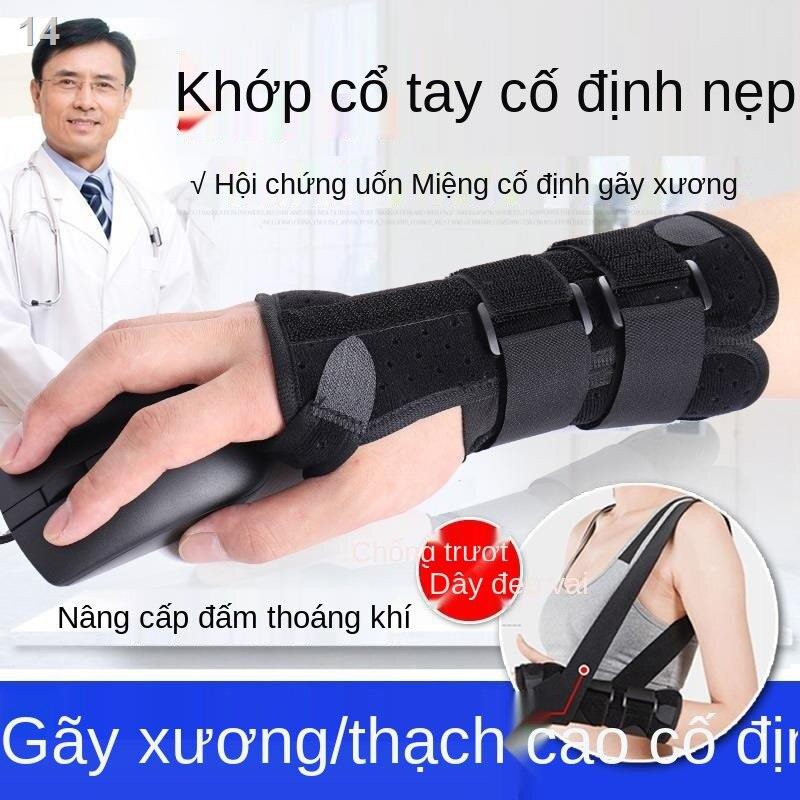 2021 ℗Cổ tay nẹp cổ tay gãy xuyên tâm nẹp cố định nẹp cổ tay nẹp cổ tay nẹp cổ tay hội chứng ống cổ tay cấp y tế