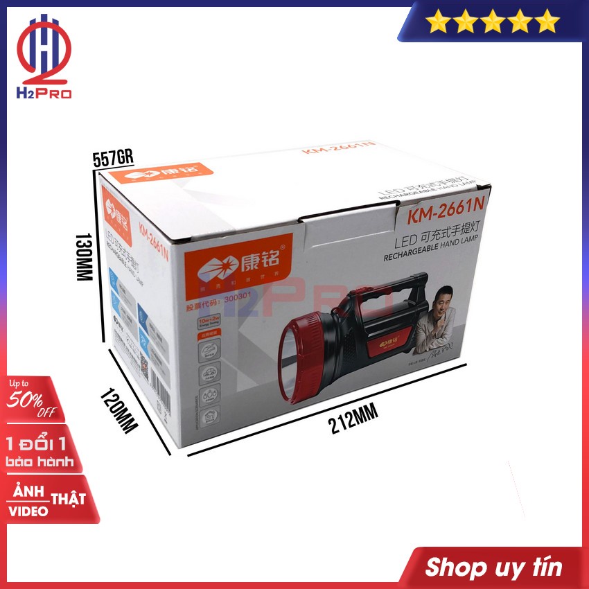 Đèn pin đa năng 2 trong 1 Suntek KM-2661N H2Pro siêu sáng 10+2W, pin sạc 2000mah(1 chiếc), đèn pin tích hợp đèn bàn