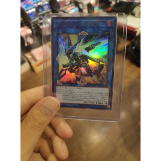 Lá bài thẻ bài Yugioh Borrelsword Dragon - Ultra Rare - Tặng bọc bài nhựa bảo quản