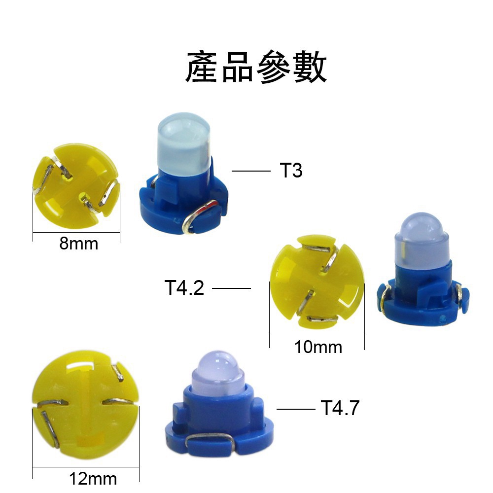 Đèn LED T5 T4.7 T4.2 T3 SMD Gắn Bảng Điều Khiển Trong Xe Hơi