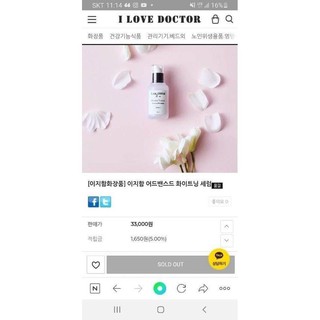 Combo Dưỡng Trắng Da Căng Bóng Mờ Thâm LEEJIHAM