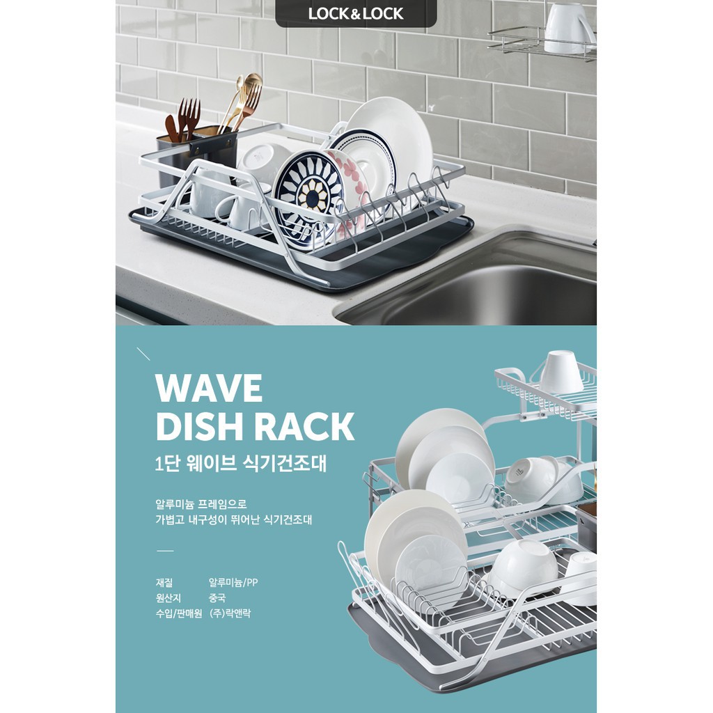 Kệ bát đĩa bằng nhôm Lock&amp;Lock Aluminum Wave Dish Rack LDR205