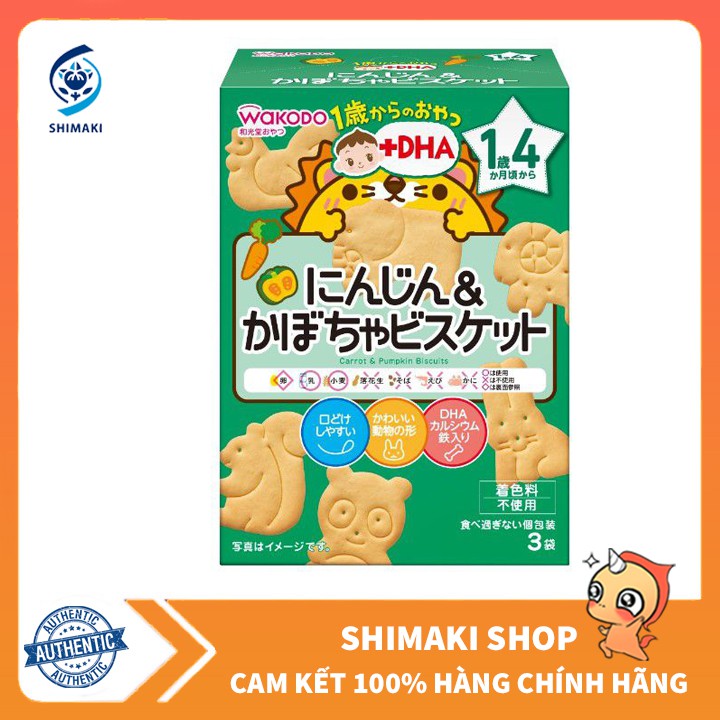 Bánh ăn dặm Wakodo cho bé vị cà rốt bí đỏ, hàng Nhật Bản (dành cho bé từ 1 tuổi 4 tháng trở lên)