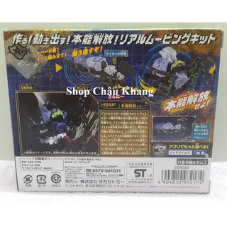 Thú Vương Đại Chiến Zoids ZW18 Spideath