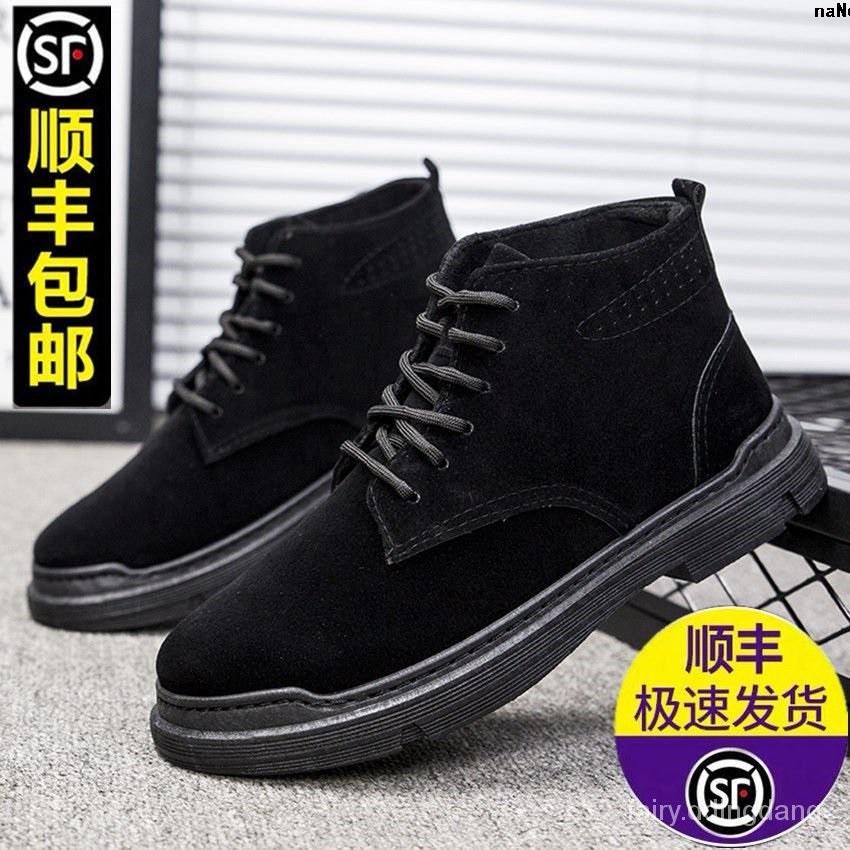 Giày boot đệm lông ấm áp phong cách Anh Quốc dành cho nam | BigBuy360 - bigbuy360.vn