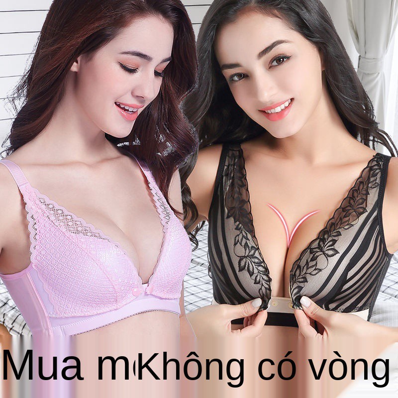 Áo lót bà bầu, ngực, cho con bú khi mang thai, tập hợp để ngăn ngừa chảy xệ và thai Mở phía trước của ngực không có vòng