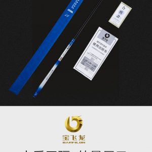 Cần câu Barfilon Vân Trung Nguyệt