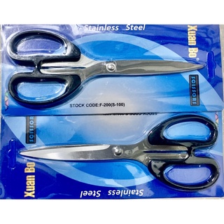 Kéo văn phòng loại to 21.5cm