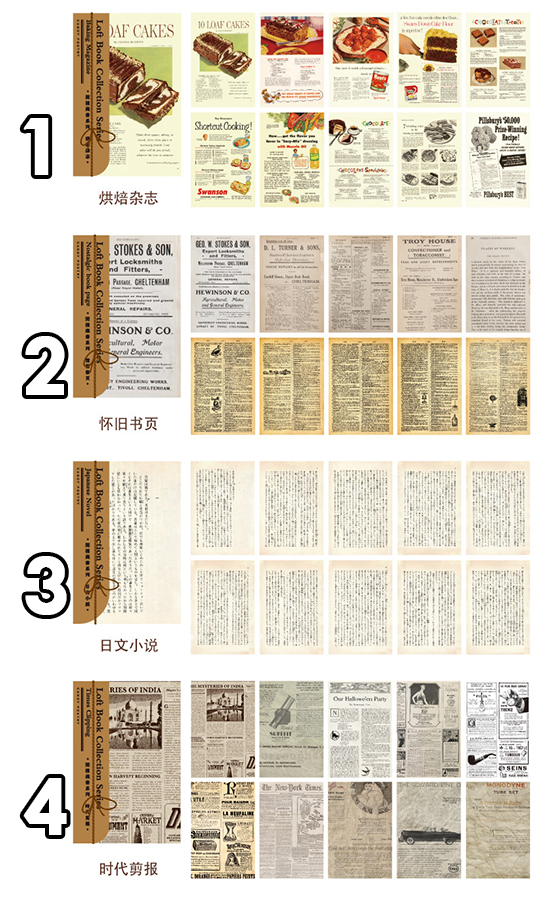 Set 60 tờ giấy trang trí Winzige phong cách vintage trang trí scrapbook DIY xinh xắn