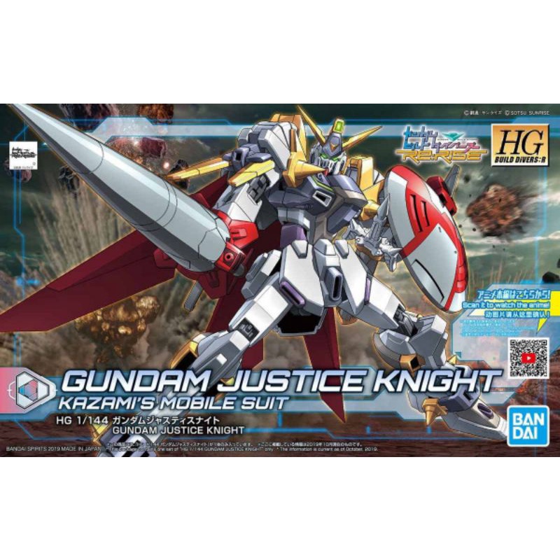 Mô hình lắp ráp HGBD Gundam Justice Knight