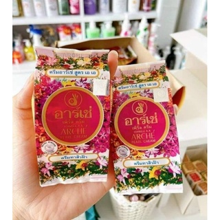 Kem Archer pearl cream thái lan