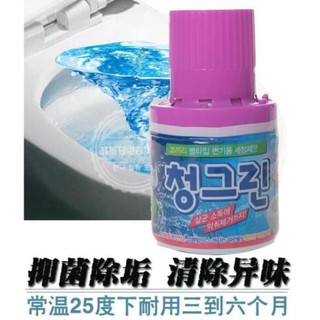 Cốc Thả Bồn Cầu Hàn Quốc,vien tay bon cau,tay cau cuc sach.