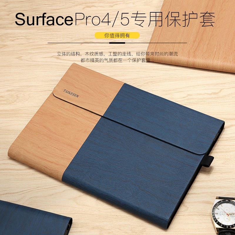 Bao Da Máy Tính Bảng Chống Mưa Cho Microsoft Surface 3 Pro4 Liner Pack Pro5 / 6 Đứng