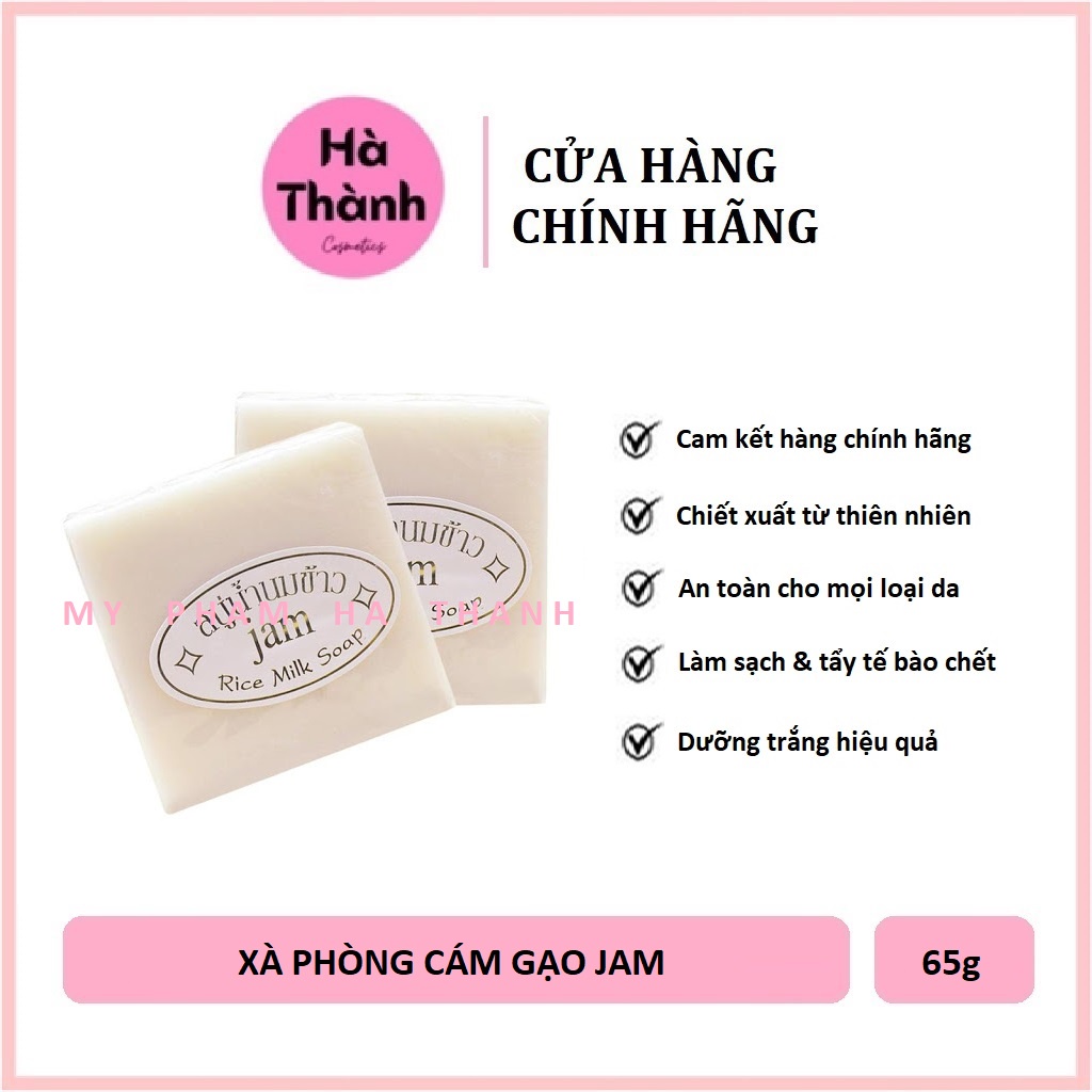 Xà phòng cám gạo làm trắng da, da mềm mịn Thái Lan Jam Rice Milk Soap 65gr - HT110