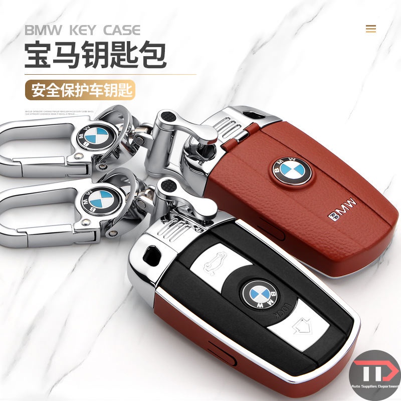 Vỏ Bảo Vệ Chìa Khóa Xe Hơi BMW Old X1 Old 3 Series Old 5 Series 320i X1 X5 X6 Z4 E90 E60 E70 E87 M3 M5