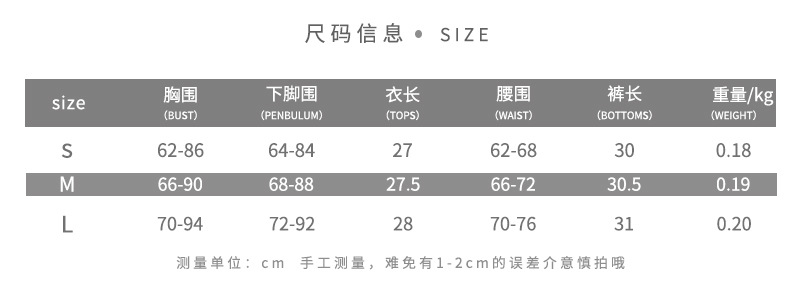 Set Quần Áo Thời Trang Năng Động Dành Cho Nữ