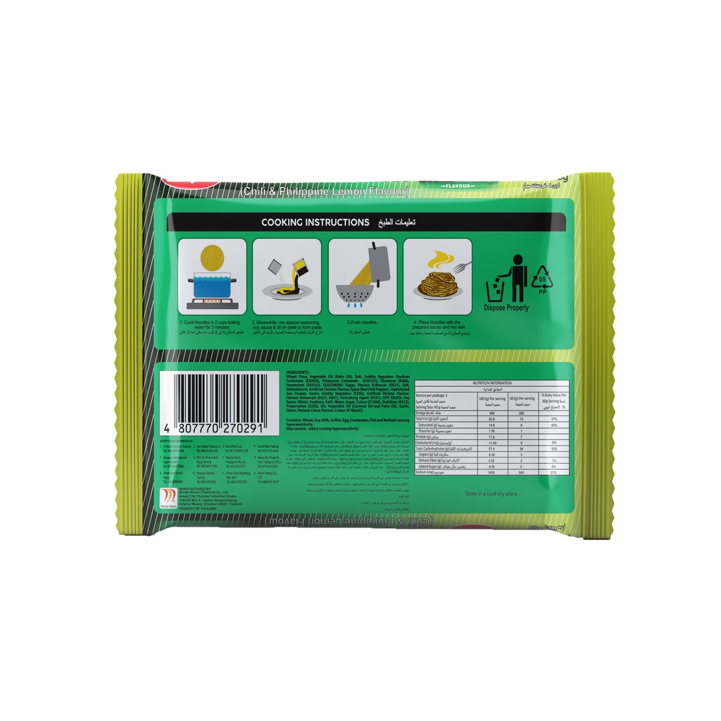 [Mã FMCGMALL -8% đơn 250K] Lốc 6 gói mì xào Pancit Canton hương vị chua cay Chilimansi Lucky Me 60g | BigBuy360 - bigbuy360.vn