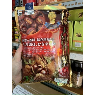 Hạt dẻ siêu ngon trái to