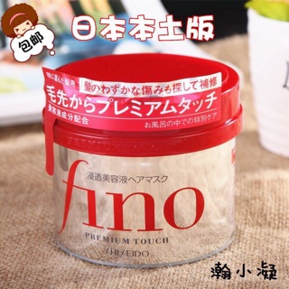 Ủ tóc Fino