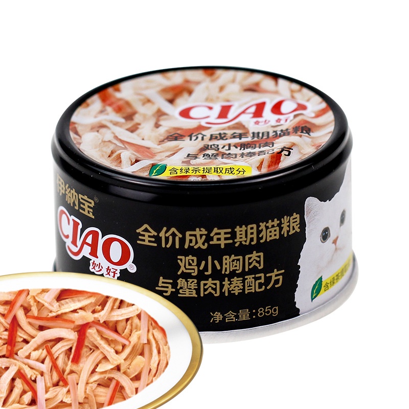 Pate Ciao thịt tươi cho mèo lon 85g dành cho mọi lứa tuổi PetTools