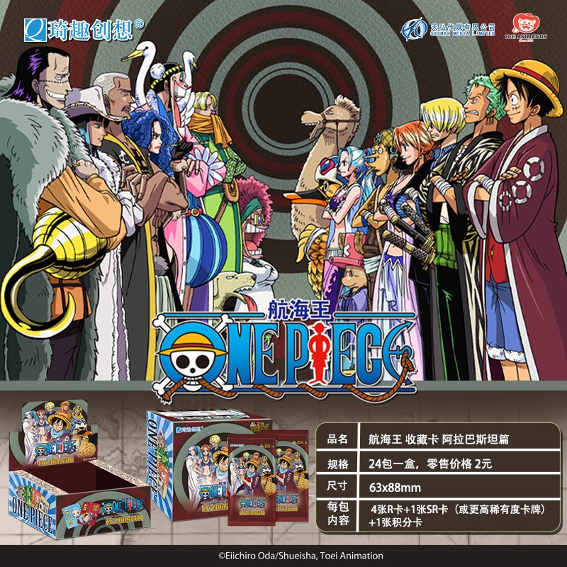 Thẻ nhân phẩm One Piece các loại set 5 thẻ