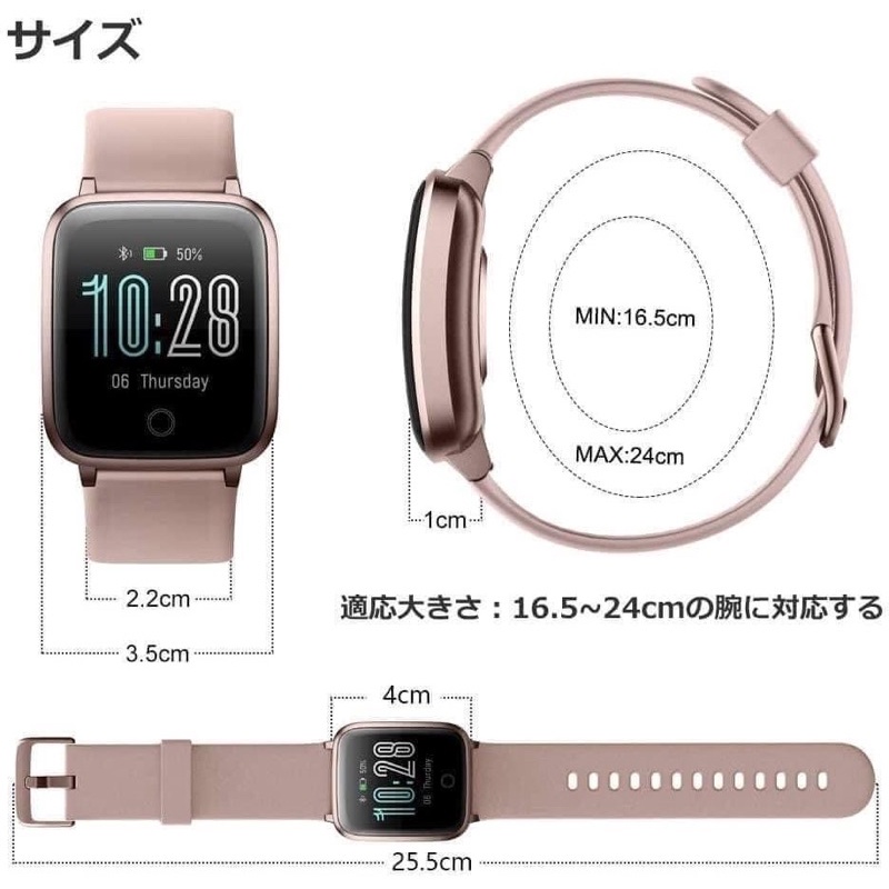 Đồng hồ thông minh Willful Nhật bản