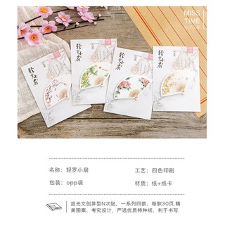 Stickynote Quạt cổ phong
