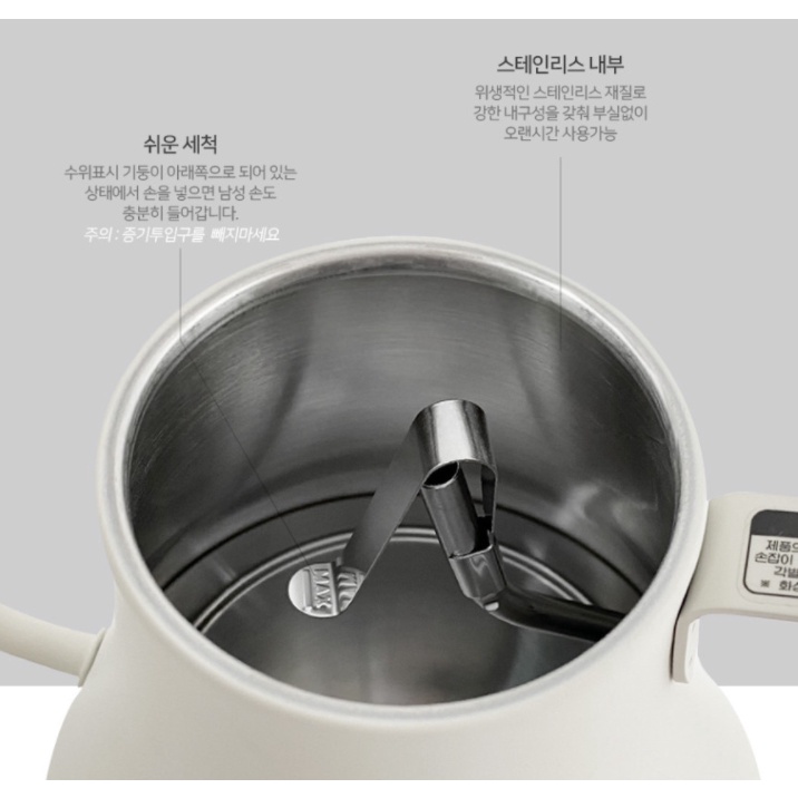 Ấm điện pha cà phê Domo không dây 2 màu