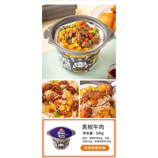 Cơm tự sôi mèo tròn