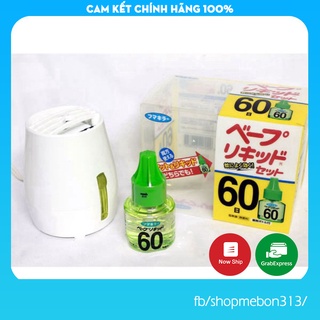Máy tính dầu đuổi muỗi / máy xông tinh dầu Nhật Bản Chính Hãng