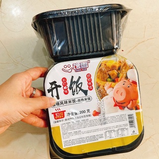 (Kho Sỉ) CƠM TỰ SÔI Chan-Xue 200g