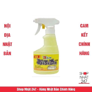 Xịt tẩy rửa nhà tắm Rocket Soap