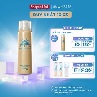Xịt chống nắng dưỡng da đa năng bảo vệ hoàn hảo  Anessa Perfect UV Sunscreen Skincare Spray SPF50+ PA++++ 60g