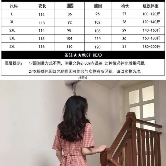 [ ORDER ] Đầm caro ulzzang dáng suông / đầm vintage dài có size lớn bigsize | BigBuy360 - bigbuy360.vn