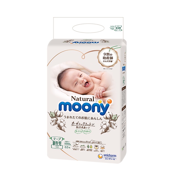 Bỉm Moony [FREESHIP] Moony Natural Nội Địa - Moony Dán/Quần Đủ Size NB63/S58/M48/L36/XL32