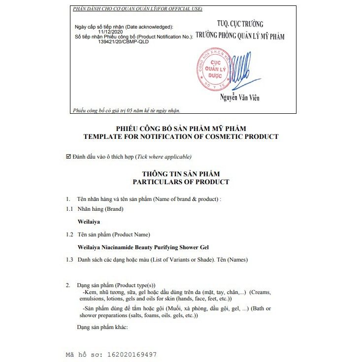 Bộ đôi sữa tắm và tẩy da chết trắng da Weilaiya | BigBuy360 - bigbuy360.vn