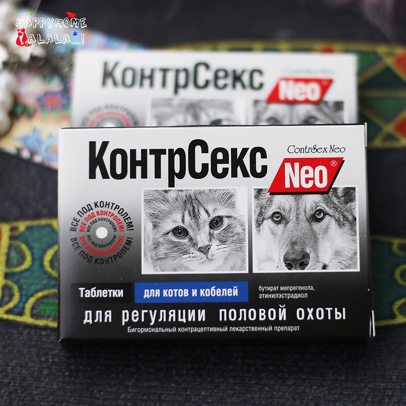 Giảm tè bậy, gào cái dành cho chó mèo đực (NEO Nga)
