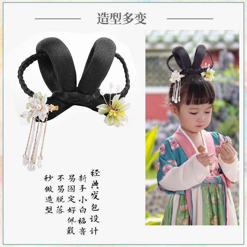 Búi Tóc Giả Phong Cách Qianqian Hán Phục Cho Bé Gái