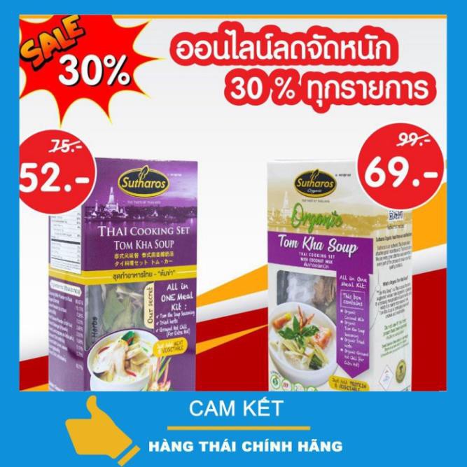 Gia Vị Nấu Món Gà Nấu Riềng Thái Lan Ngon Chuẩn Vị Sutharos Tom Kha Soup 90g