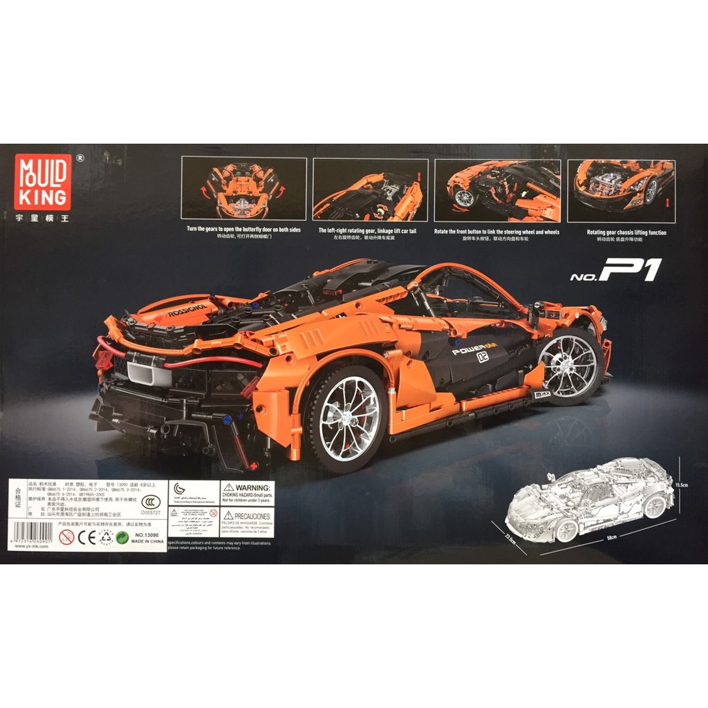 Đồ chơi Lắp ghép Mô hình 13090 Mould King  McLaren P1 hypercar 1:8 car