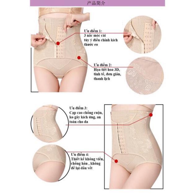 Quần Gen Nịt Bụng Cạp Cao Có Móc Cài, Giảm Mỡ, Giảm Eo Định Hình Vòng Eo 882