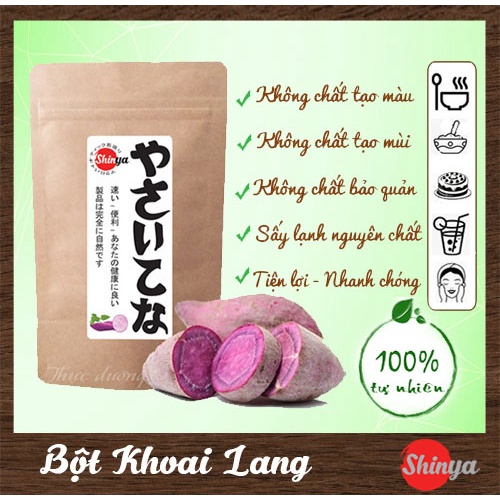 BỘT KHOAI LANG TÍM SẤY LẠNH  50G