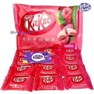 KITKAT VỊ MÂM XÔI - PHIÊN BẢN GIỚI HẠN TẠI NHẬT
