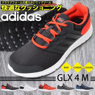 GIÀY ADIDAS GLX 4 M - DÀNH CHO NAM
