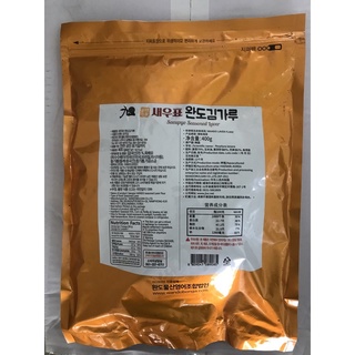 Lá Kim Vụn Hàn Quốc 400G- 완도김가루