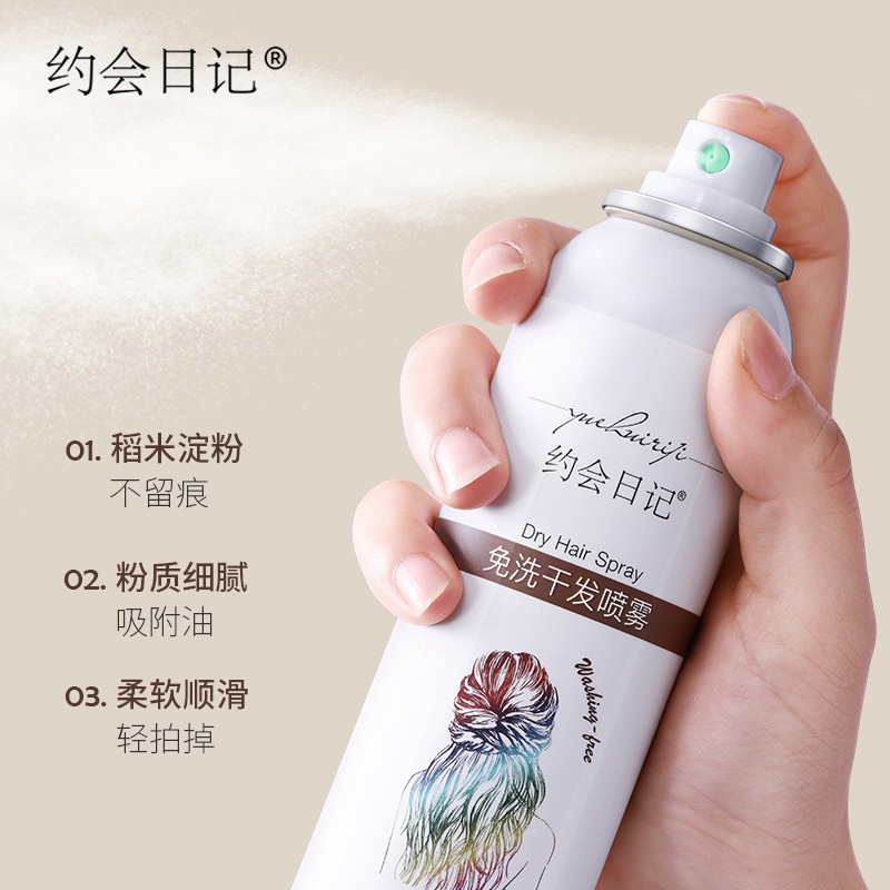 Dầu Gội Khô Nội Địa Trung Mini Tạo Phồng Tóc Chống Bết Tóc Gội Không Cần Nước YUEHUIRIJI 180ml