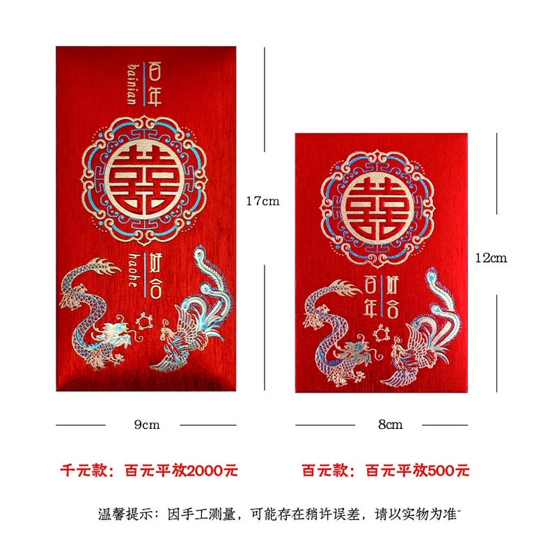 Bộ 18 Bao Lì Xì 2022 Phong Cách Trung Hoa Truyền Thống Sáng Tạo Dễ Thương 18pcs Angpao Wedding Red Packet 2022 Money Envelope Gift Xi Angpau Angpow Pouch Modern Long  Traditional Chinese Wedding Decoration Creative Big Cute Short