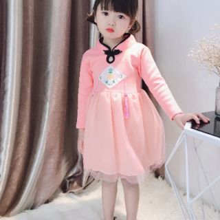 Đam di choi..