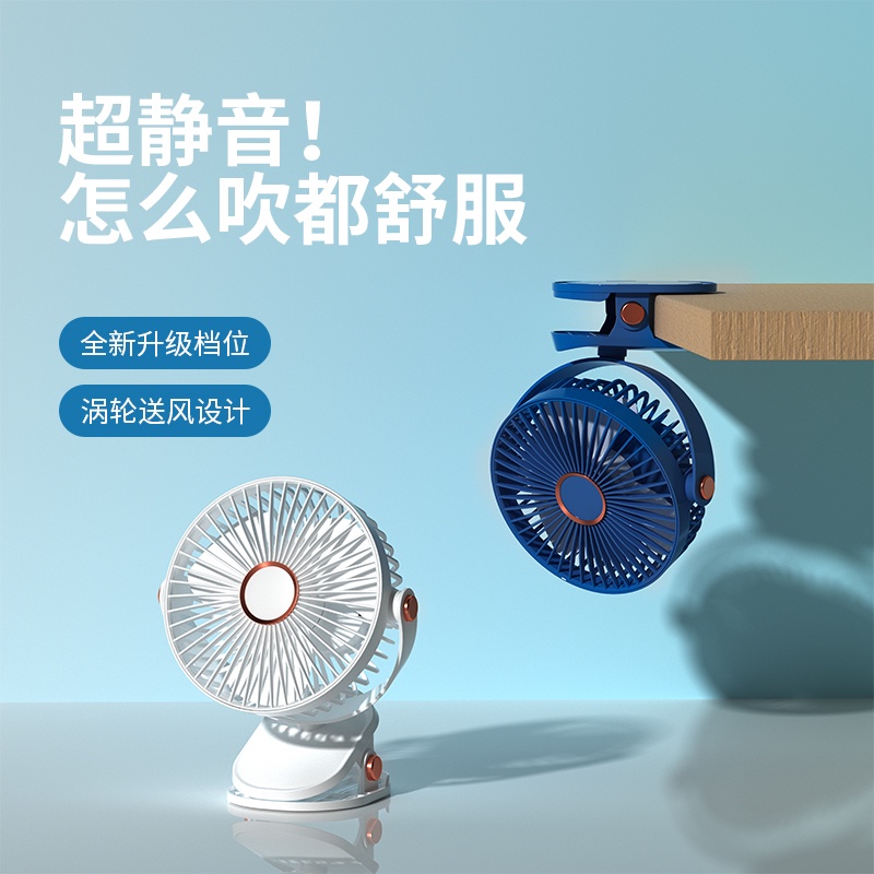 Quạt Điện Mini Để Bàn Không Gây Tiếng Ồn Kèm Sạc Usb Tiện Dụng