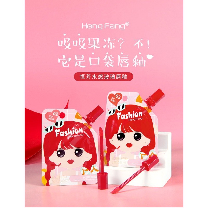 TÚI SON HỒNG CUTE